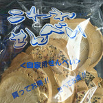 道の駅 はしかみ - こわれせんべい 140円