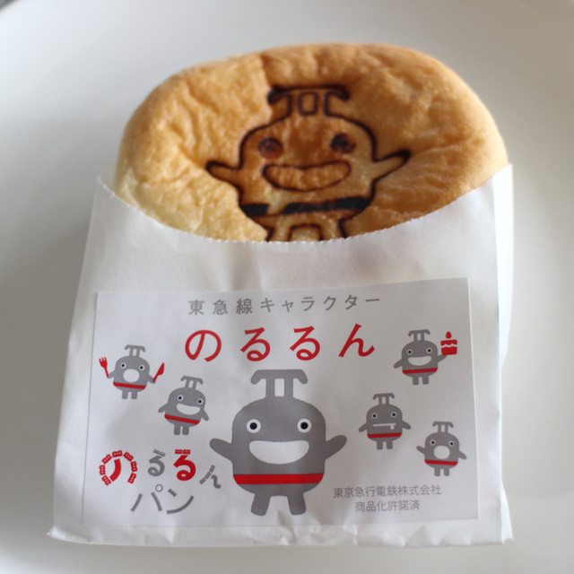 東急線のキャラクターのるるん その のるるん が刻印されているパンが販売されていると知り神戸屋へ By とんママ 閉店 神戸屋 多摩川店 コウベヤ 多摩川 パン 食べログ