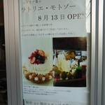 ラトリエ モトゾー - 開店ポスター