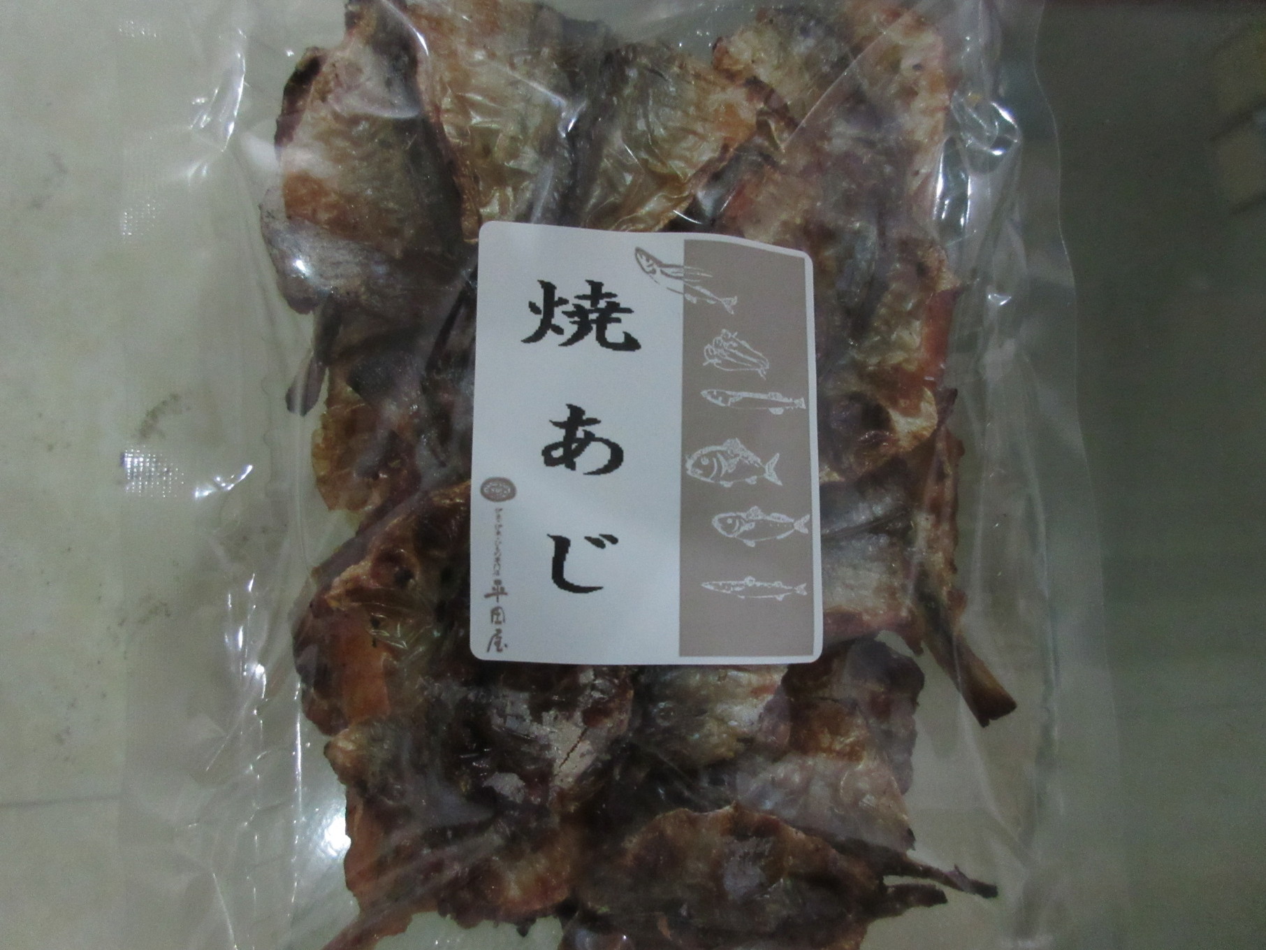 ひもの専門店 平田屋 name=
