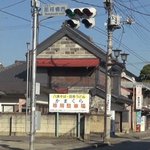 Kamakura - 