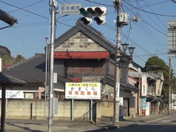 かまくら name=