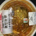 セブンイレブン - 料理写真:酸辣湯麺 460円