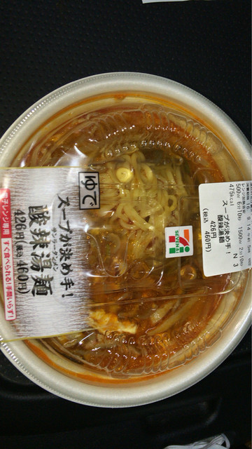 セブンイレブン 階上蒼前西7丁目 種差海岸 その他 食べログ セブンイレブン 階上蒼前西7丁目 種差海岸 その他 食べログ