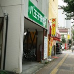 壱発ラーメン - 20160911 外観