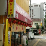 壱発ラーメン - 20160903 外観