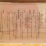 こだわり　その２