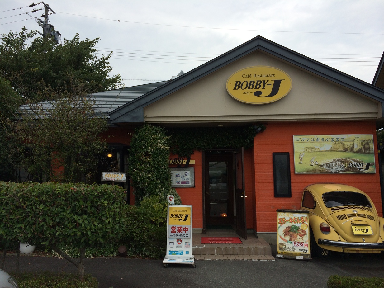 アイタウンボビーJ name=