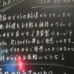 Bistro Chasseur - 店の説明