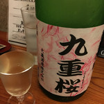 角打ち 酒屋の隣 - 