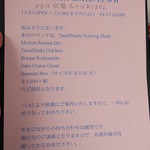 サンバレーホテル - 