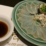 和食すがわら - 