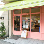 スイーツガーデン ユウジアジキ - 外観