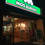 MOS BURGER - 