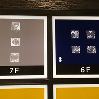 瓢嘻 新橋店 - 
