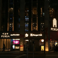 瓢嘻 新橋店 - 