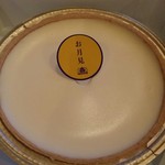 モロゾフ - 料理写真: