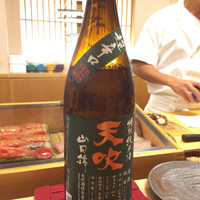 蔵六雄山 - 
