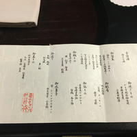 旅館 くらしき - 