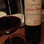 ラ ニュイ ブランシュ - 