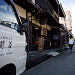 手打ちそば恵比寿 - 