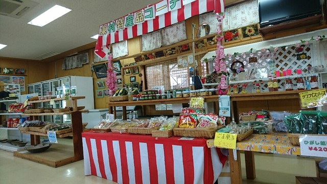 閉店 沖縄かぐや姫 東村 定食 食堂 食べログ 閉店 沖縄かぐや姫 東村 定食 食堂 食べログ