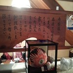 うなぎのまつ嘉 - 