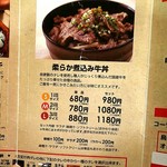 極味や - ★メニューⅡ