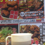 特選大衆焼肉 脂屋肉八 - 雑誌などにもよく載ってます。