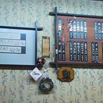 山しげ - メニュー板が風情あり