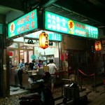 黄記滷肉飯 - お店の外観(夜間)です。(2016年8月)