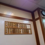 黄記滷肉飯 - 店内の様子です。(2016年8月)