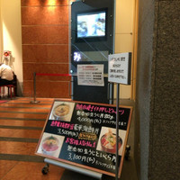 函館うに むらかみ 日本生命札幌ビル店 - 