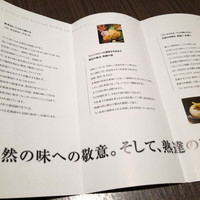 函館うに むらかみ 日本生命札幌ビル店 - 
