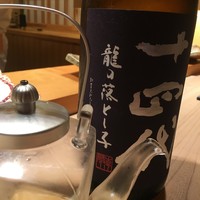 すし和 - 