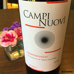 カーサ・デル・チーボ - CAMPI NUOVI MONTECUCCO