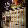 J.S. BURGERS CAFE 新宿店