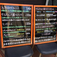 ビストロ ラ ポーレ - 