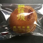 和菓子　黒川製菓 - どら焼き（小）