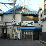 串かつ 一口 - 店頭（開店前）