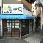 串かつ 一口 - 店頭（開店前）