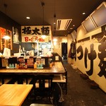 Hinode Ramen - 