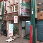 Yotarou - 本通り商店街にあります。