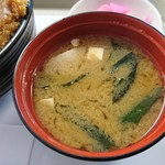 洋食屋 キッチン ふくま - 元祖ドヴィカツ丼（味噌汁）