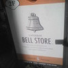 ベルストア