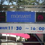 Monveru - 