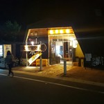 大衆酒場 天 太秦天神川店