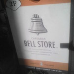 BELL STORE - 