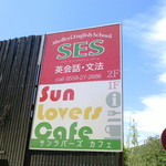 Sun Lovers Cafe - 2016/6　建物２階は奥様主宰の英会話教室