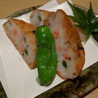 横浜 金谷 - 野菜さつま揚げ